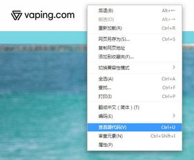 快醒醒 你的產品真的適合做seo嗎