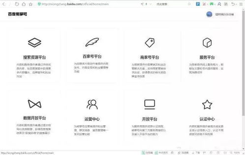 產品 熊掌號 低調上線,大量seo從業(yè)者或將迫于轉型