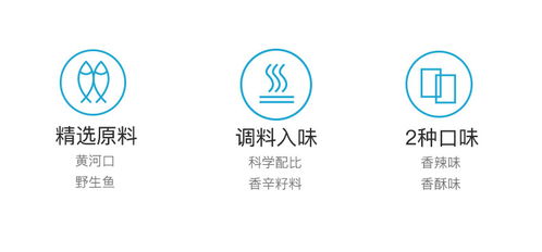 東營館景明黃河野魚 辣 不辣 山東特產即食麻辣休閑食品魚仔零食小吃250g 2盒