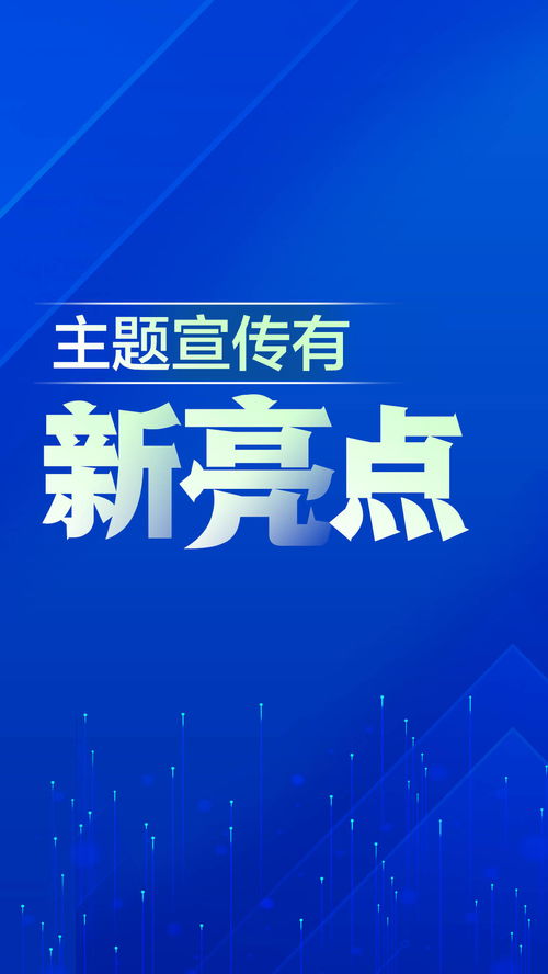 山東網絡視聽發(fā)展取得哪些成效 透過 新 字找答案