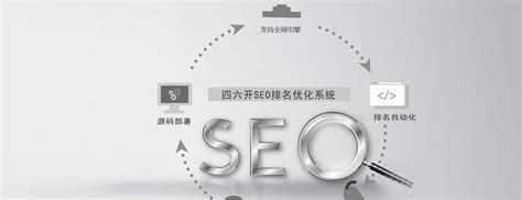 濰坊seo網站公司價格解讀_濰坊seo網站公司價格多少(2025年02月精選)