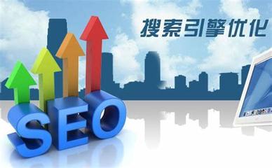 青島seo優化顧問(青島seo優化外包公司)