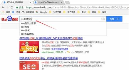 山東企業seo搜索排名詳解:山東省企業前500排名|2024年07月更新