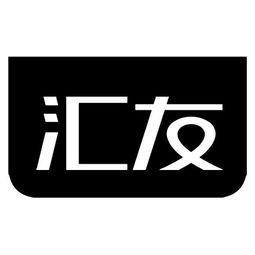 山東匯友金核桃食品有限責任公司