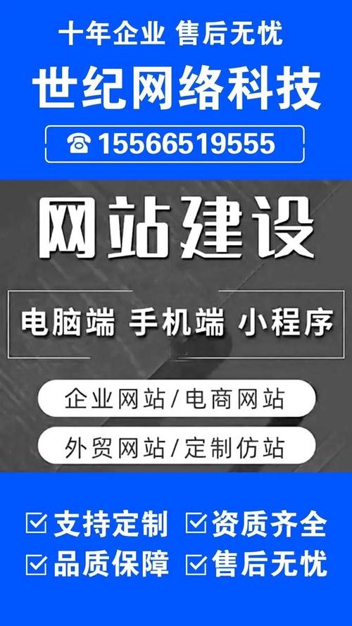 如何通過seo設置提升聊城網站建設推廣的效果?
