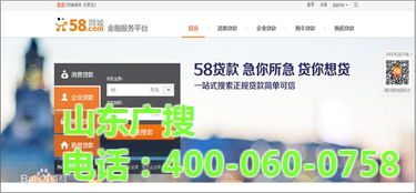 seo網站優化 山東廣搜 已認證 網站優化