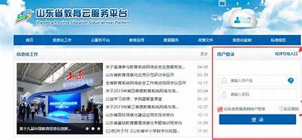 山東seo綜合查詢導讀:seo綜合查詢平臺官網|2024年07月新更
