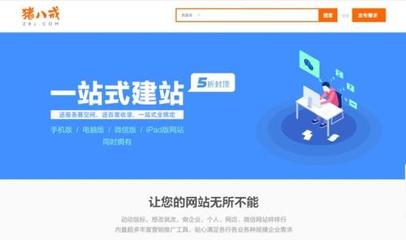 山東SEO優化哪家效果好
