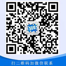 山東seo優化排名價格詳解_seo網站排名優快速排(2024年10月更新)