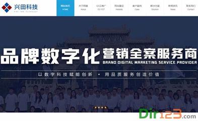 濟南網站建設老郭seo詳解:iphone私人網址|2024年07月更新