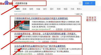 上海seo如何優化關件詞排名,傳統企業網絡培訓,上海seo如何優化關件詞排名,傳統企業網絡培訓生產廠家,上海seo如何優化關件詞排名,傳統企業網絡培訓價格