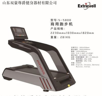 跑步機怎么用(跑步機咋用)