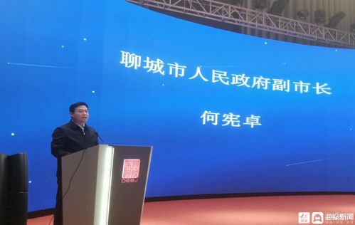 聊城移動(dòng)助力山東省5g工作現(xiàn)場會 打造5g 智慧工廠新典范