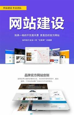 山西淘寶網(wǎng)站建設(shè)哪家好下載_山東防核服全國發(fā)貨(2025年02月測(cè)評(píng))