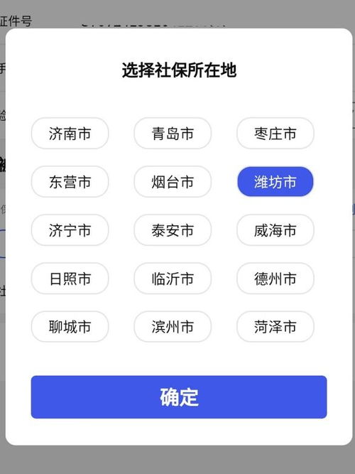 山東人的福利 齊魯愛心保產(chǎn)品解讀 投保 理賠全面介紹,到底值不值得買