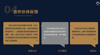 seo優(yōu)化專業(yè)推廣平臺(tái) 就在點(diǎn)亮工廠 在線訂票 互動(dòng)吧
