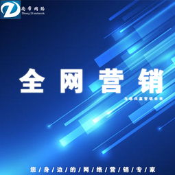 山東網(wǎng)站建設(shè)運(yùn)營 推廣效果值得信賴