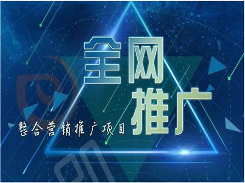 龍江縣怎樣讓關鍵詞排名靠前網絡推廣方式有哪些發布貓總部