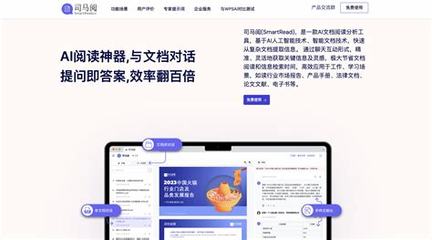 山東關鍵詞排名的軟件下載_山東仕達軟件公司排名(2025年02月最新版)