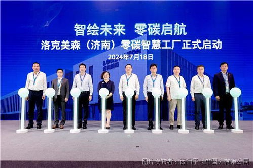 西門子助力山東打造零碳智慧工廠和產業園區