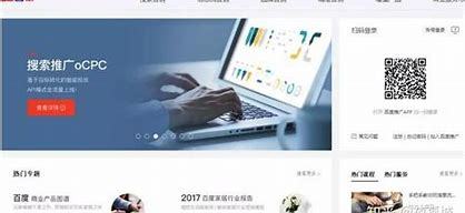 山東推廣seo導讀:山東推廣代理商|2024年08月新更