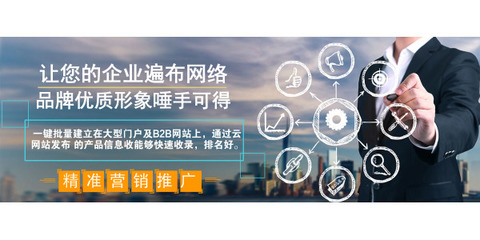 濰坊網站建設推廣seo優化排名山東萊蕪市巨宇網絡科技歡迎親來咨詢
