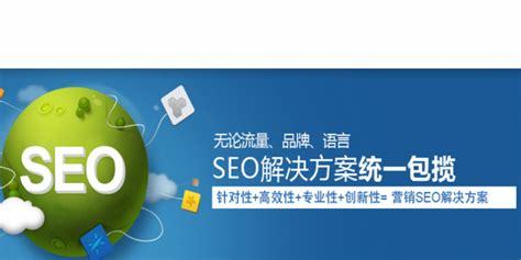 濟南專業seo優化導讀:濟南seo官網優化|2024年08月新更
