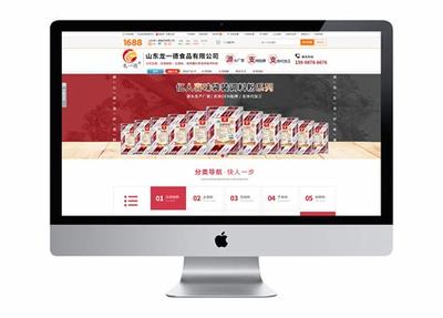 德州山東網站優化新上映_山東科技節報名入口(2025年02月搶先看)