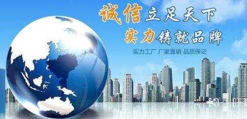 山東科