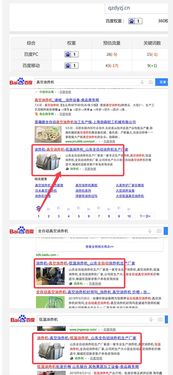 搜索引擎營銷案例,互聯網營銷案例,網絡營銷案例 第38頁 深圳富海360總部