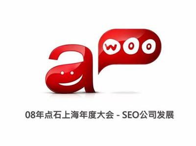 威海市seo多少錢(山東矩陣seo哪個便宜)-天下網(wǎng)標(biāo)王