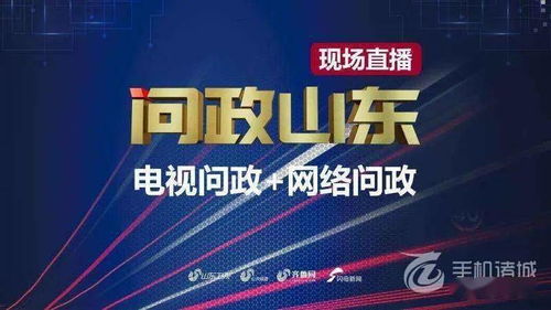 問政追蹤 諸城15家衛生院1 11月份工作補貼將發放到位