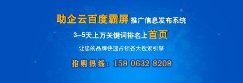 山東自助seo建站,山東服務好的seo公司