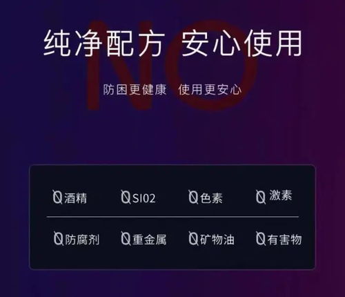 上海人注意 已有小學生上癮 危害大 家長立即排查