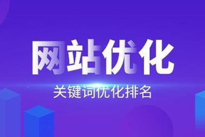 seo推廣軟件報價;山東seo多少錢