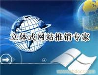 濟南一比多-上海一比多-濟南google/濟南/濟南SEO/濟南網站