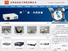 網(wǎng)站經典案例展示 湖南智和網(wǎng)絡的技術服務與創(chuàng)意設計