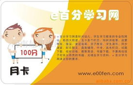 河南超思維網(wǎng)絡科技 教育教學軟件產品與服務全覽